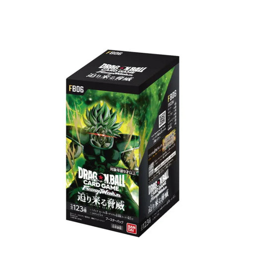 Dragonball - FB06 - Rivals Clash [JP]