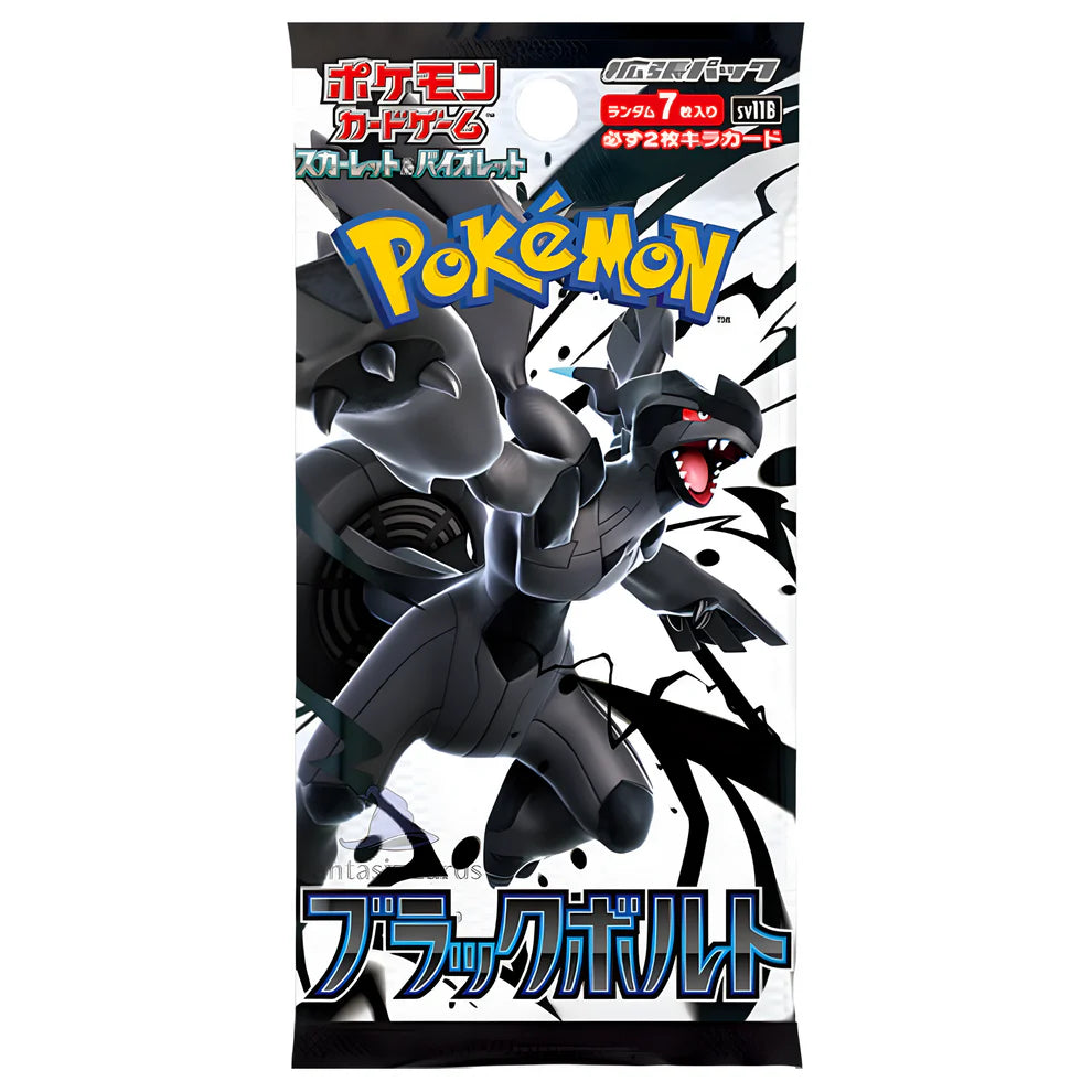Pokémon - Black Bolt [JP]