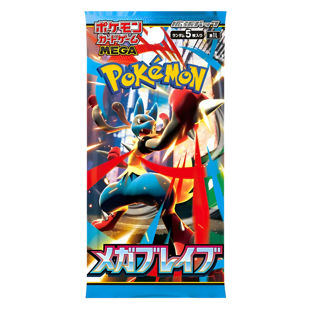 Pokémon - Mega Brave [JP]