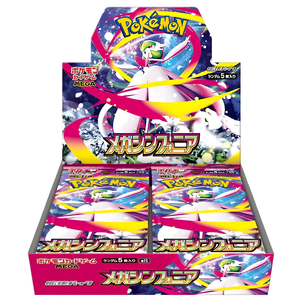 Pokémon - Mega Symphonia [JP]