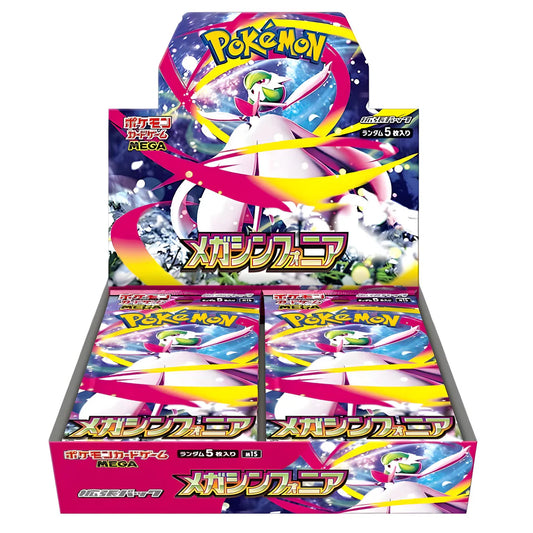 Pokémon - Mega Symphonia [JP]