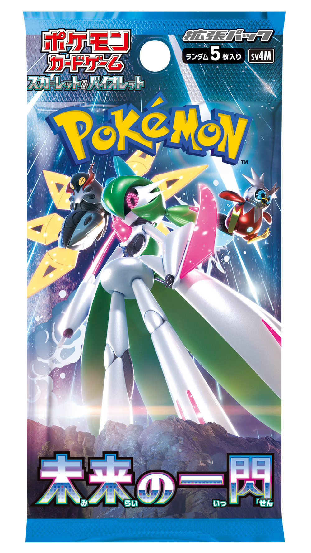 Pokémon - FUTURE FLASH [JP]