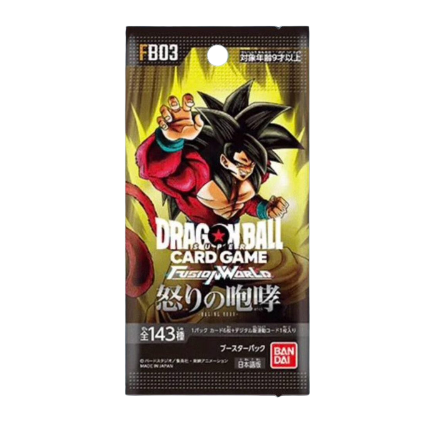 Dragonball - FB03 - Raging Roar [JP]