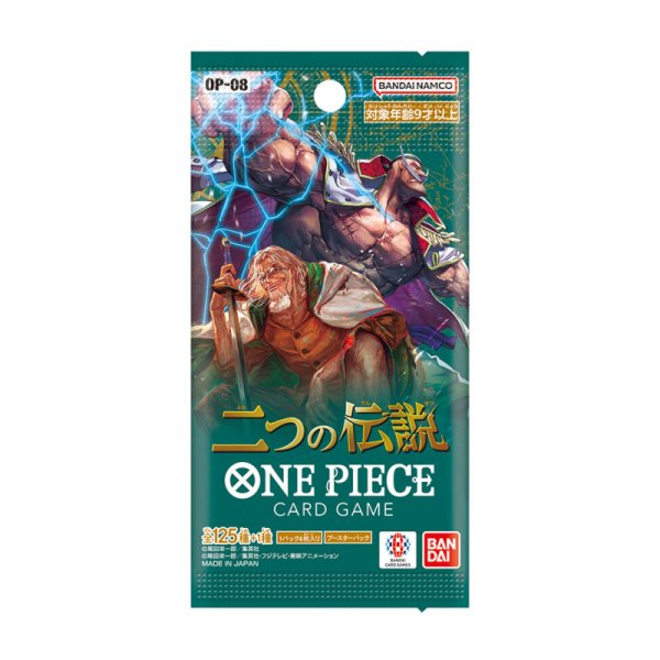 ONE PIECE - OP 08 - TWO LEGENDS [JP]