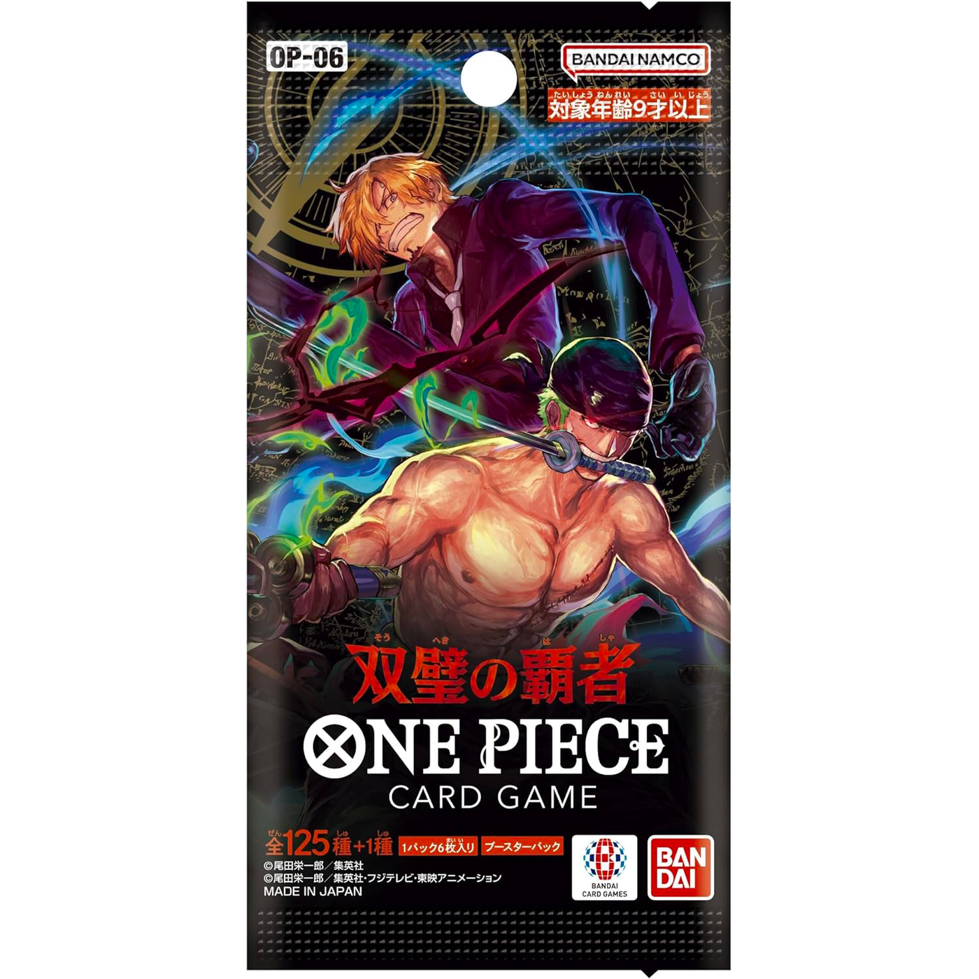 One Piece - OP-06 -Wings of the Captain - [JP]