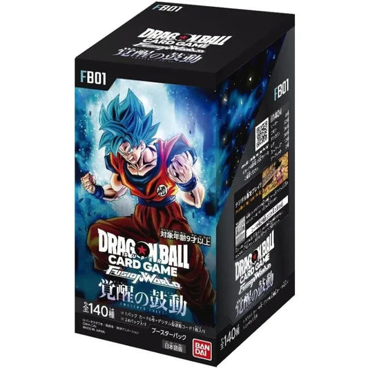 Dragonball - FB01 - Awakening Heartbeat [JP]
